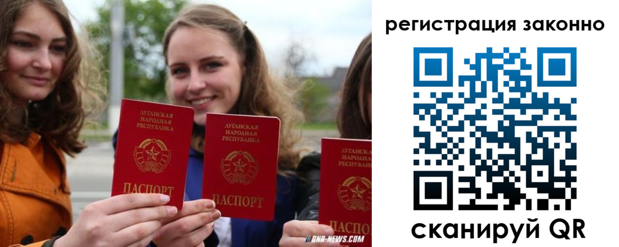 временная регистрация адрес в Люберцах