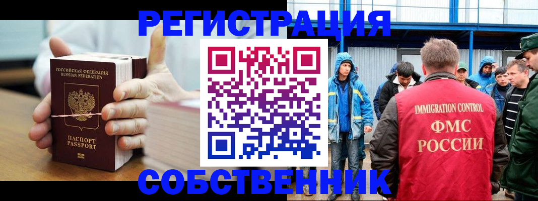 регистрация для дет. сада в Люберцах